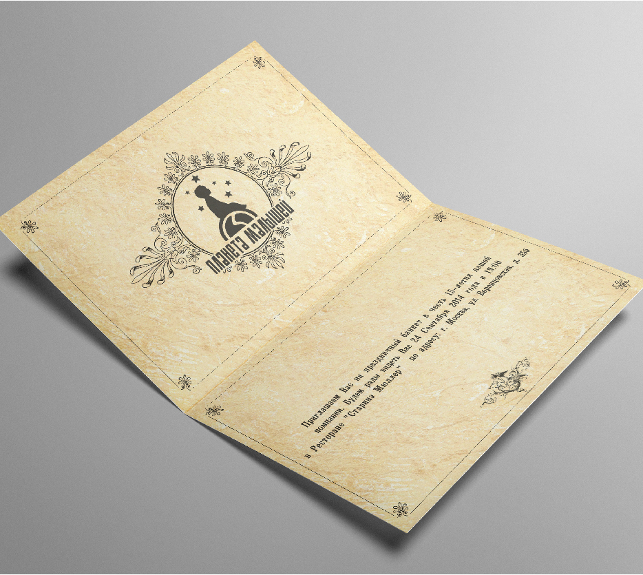 Эксклюзивные открытки на заказ в Алматы